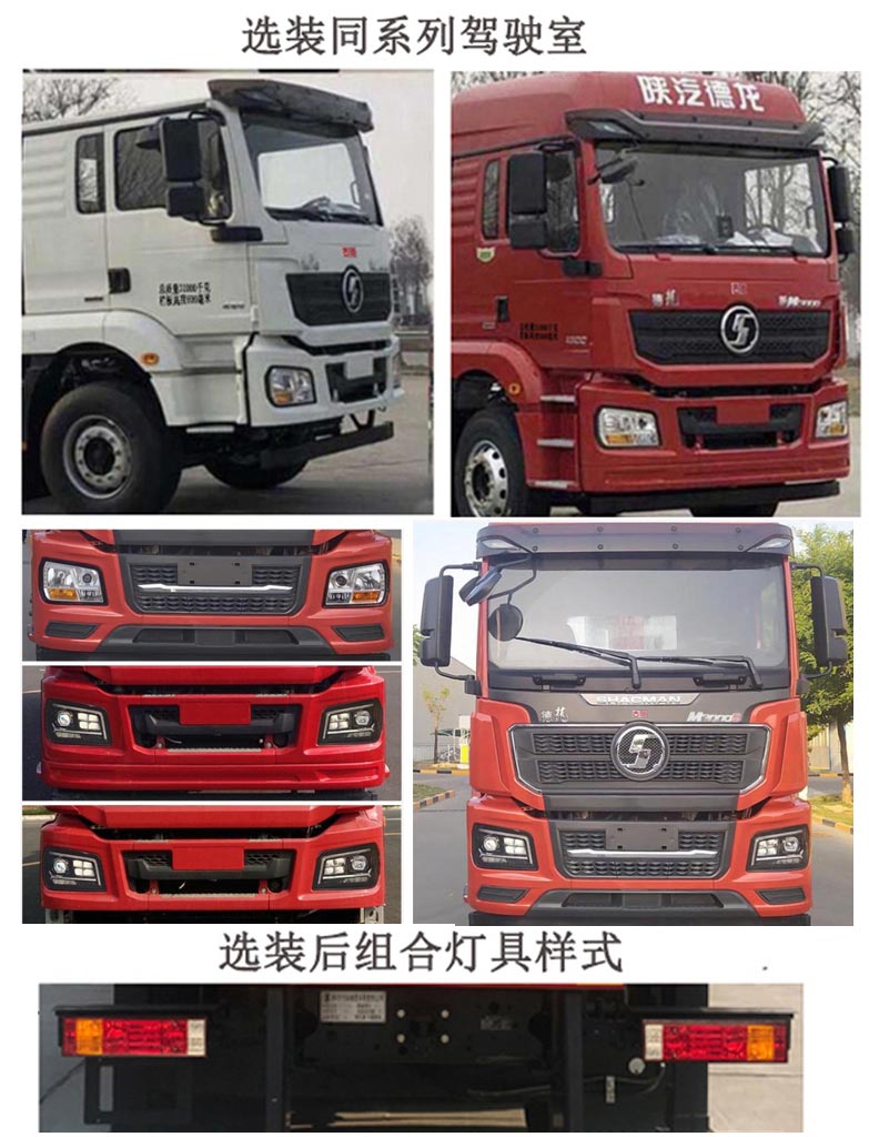 程力牌CL5310JSQS6DP型隨車(chē)起重運(yùn)輸車(chē)